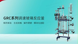 微晶石墨烯高分子复合材料制备及分析