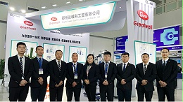 东升国际官网-科技赋能场景,让娱乐更有趣dsgjpg
参加第59届全国制药机械博览会