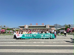 八里沟团建