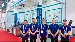 郑州长城科工贸亮相第二十一届北京分析测试学术报告会暨展览会（BCEIA 2025）