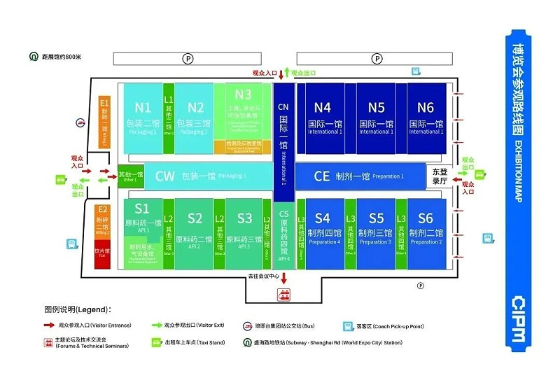 第二十六届(2023年春季)全国制药机械博览会 第二十六届(2023年春季)全国制药机械博览会