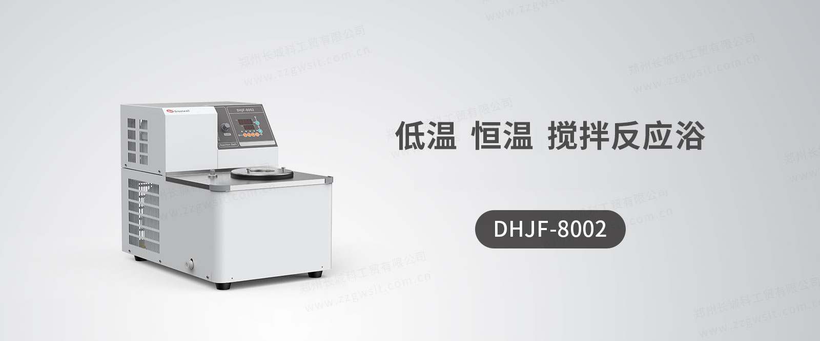 反应浴
