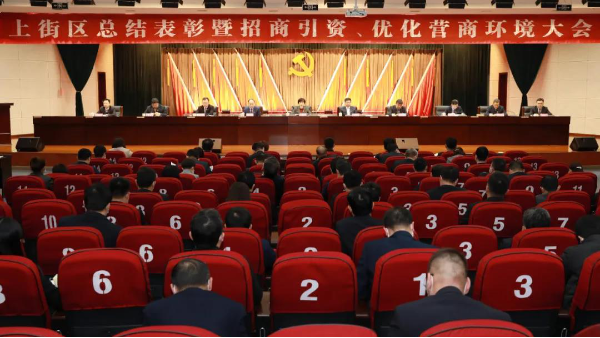 恭贺东升国际官网-科技赋能场景,让娱乐更有趣dsgjpg
荣获2020年度经济高质量发展先进单位