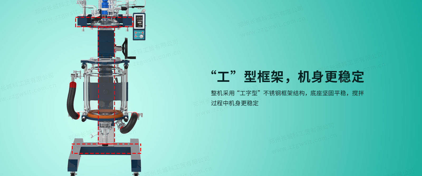 玻璃反应釜