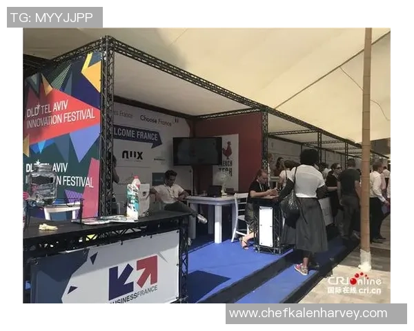 全球人造肉创新大赛在以色列特拉维夫盛大开幕吸引众多参赛者和观众参与